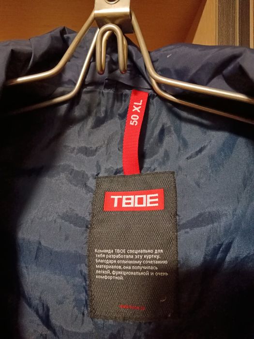 Ветровка для ребёнка