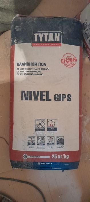 Продам nivel наливной пол