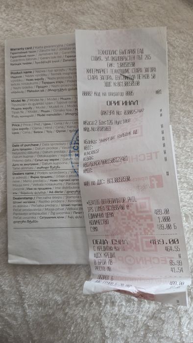 Епилатор PHILIPS LUMEA SC1998/00