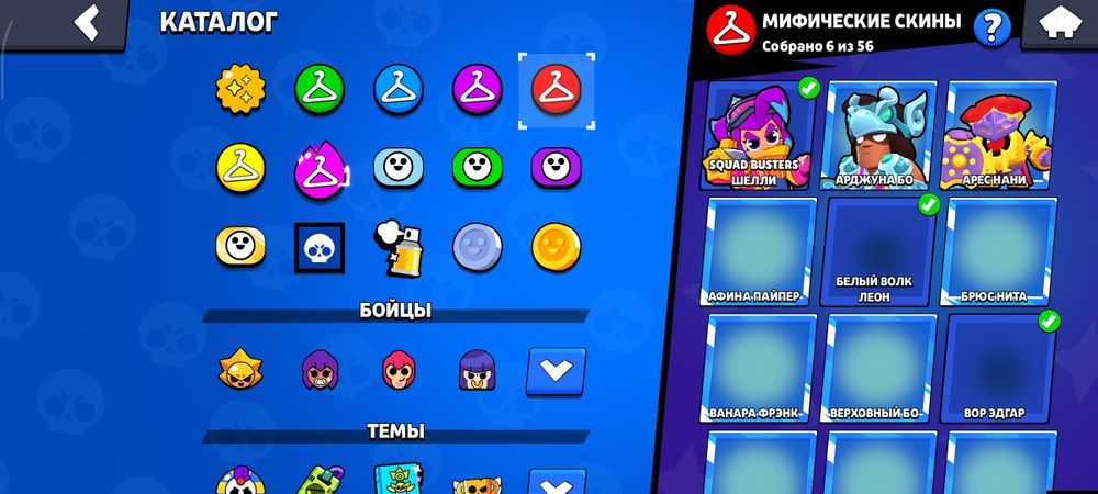 Brawl stars аккаунт