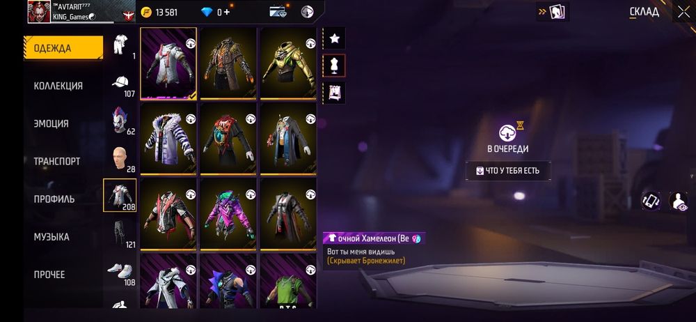 Аккаунт Сатылады