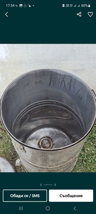 Казани казан 80литра