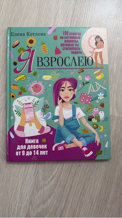 Продам      книг