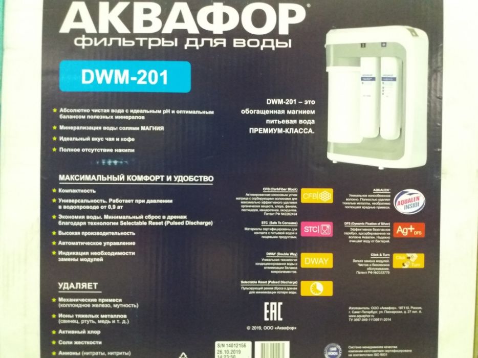 Продажа, установка, ремонт  и обслуживание бытовых фильтров для воды