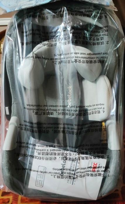 Автолюлька до 1 года