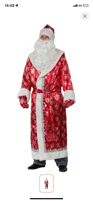 Костюм деда мороза