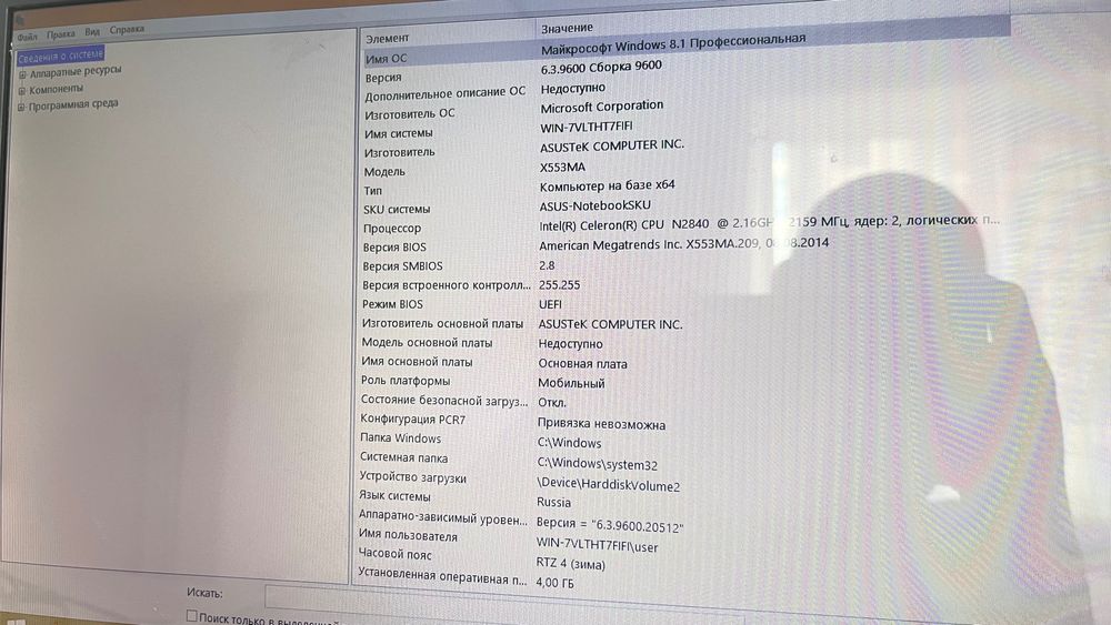 Ноутбук ASUs продам срочно