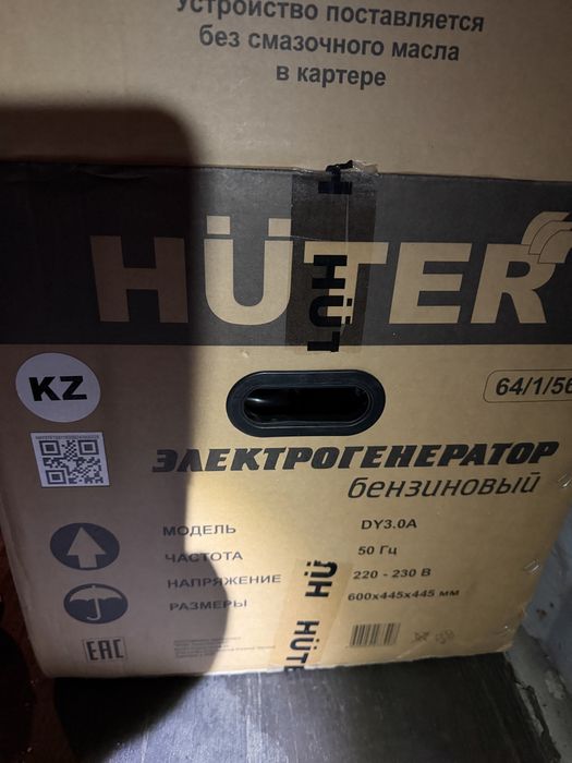 Бензиновый Генератор