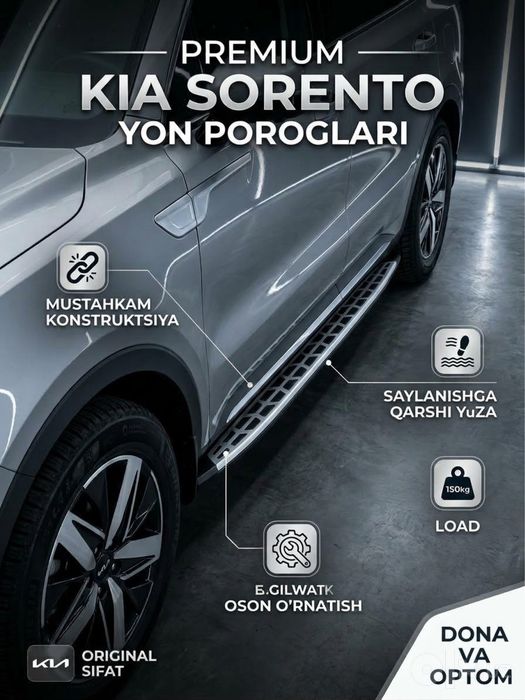 Kia sorento original порог зиналари.  установка бор