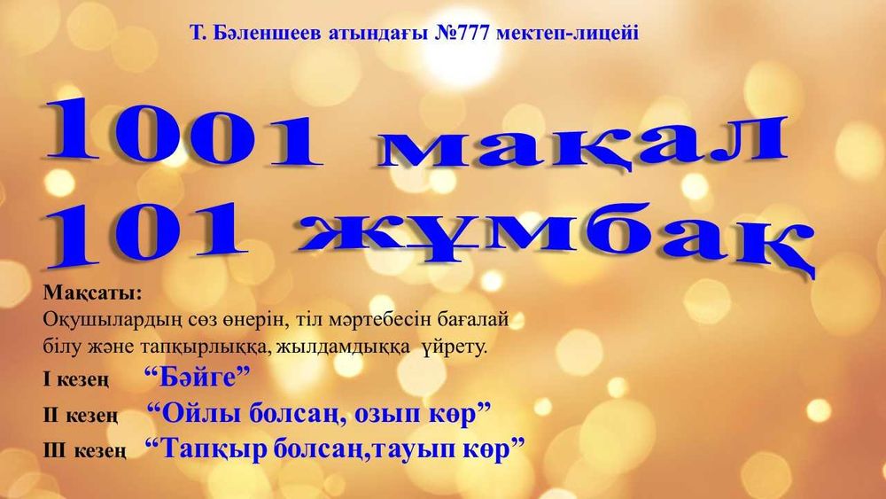 Ыстық орыс аналармен жыныстық қатынас