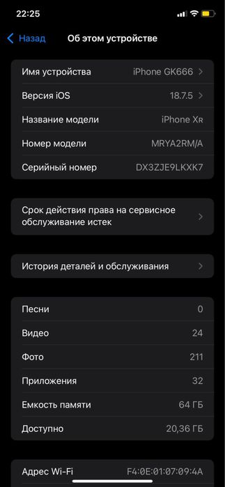 IPhone XR 64gb синий
