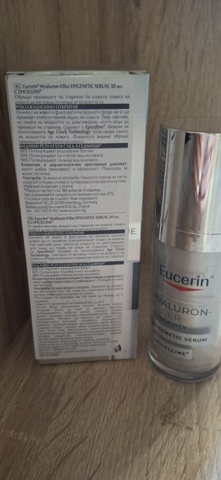Eucerin epigenetic серум