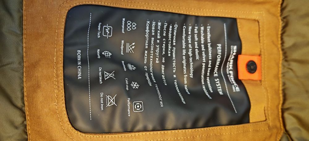 Парка зимняя SHARK FORCE