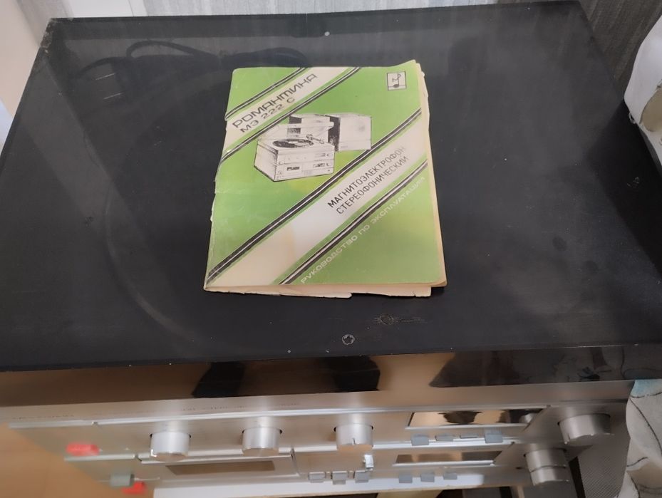 Магнитоэлектрофон Романтика 222 стерео