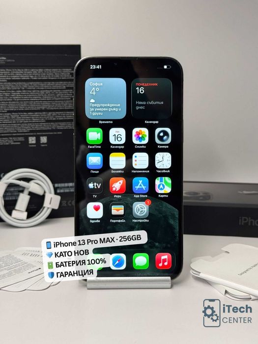 iPhone 13 Pro MAX, 256GB, Black, 100% батерия, КАТО НОВ, ГАРАНЦИЯ!