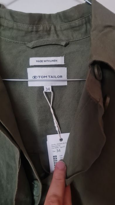 Късо дамско сако