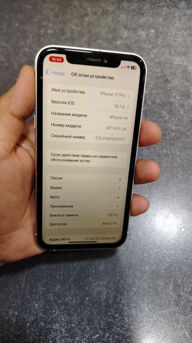 Uphone xr 17 pro korpus radnoy