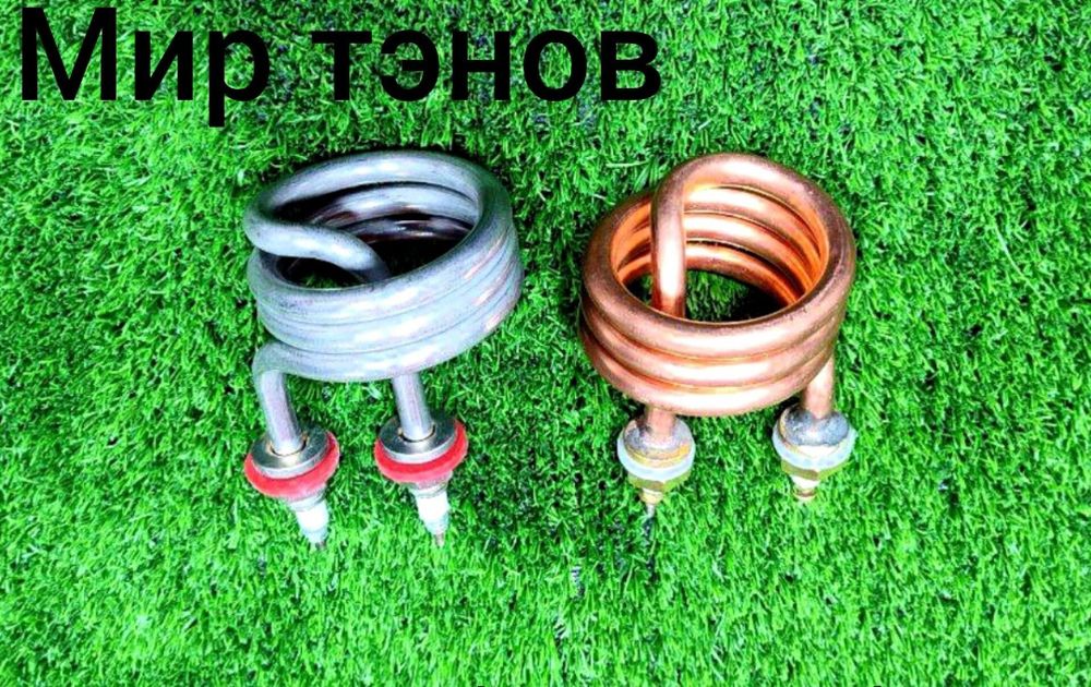 Тэн водяной нержавейка и латун