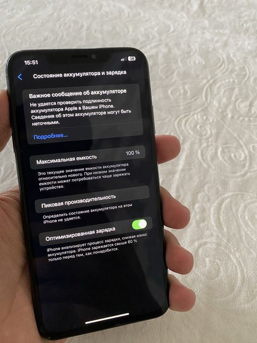 Iphone xs max 512GB