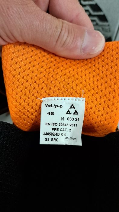 Wurth Работни обувки с метално бонбе