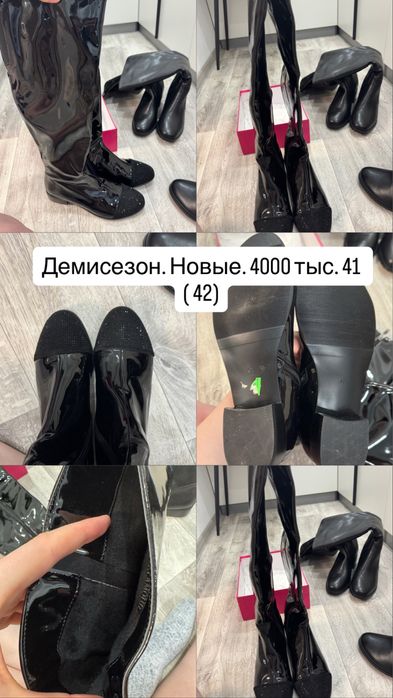 Продам зимние и демисезонные ботинки