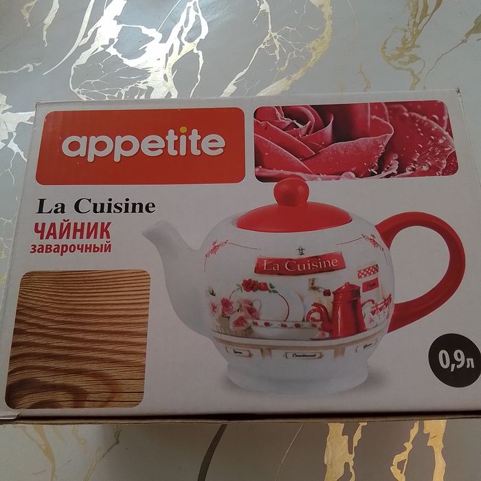 Продаётся чайник заварной, красивый, яркий.