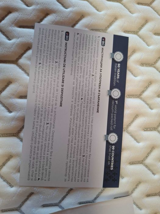 матрак Magniflex 180/200