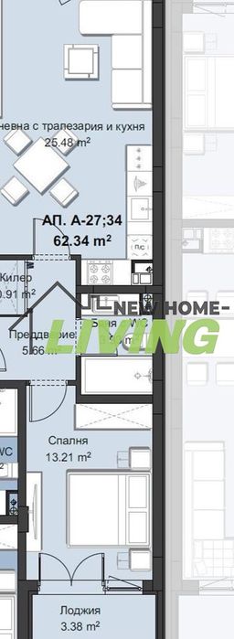 Продава се Двустаен апартамент в Пловдив, Христо Смирненски - 78 кв.м за 833 €/кв.м - Снимка #1