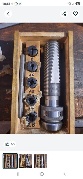 Цангов патроник ф48