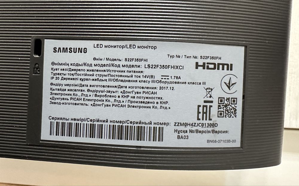 Монитор для компьютера от Самсунг