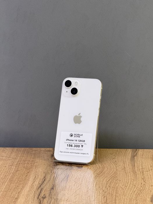 iPhone 14 128 GB | Mobile Zone