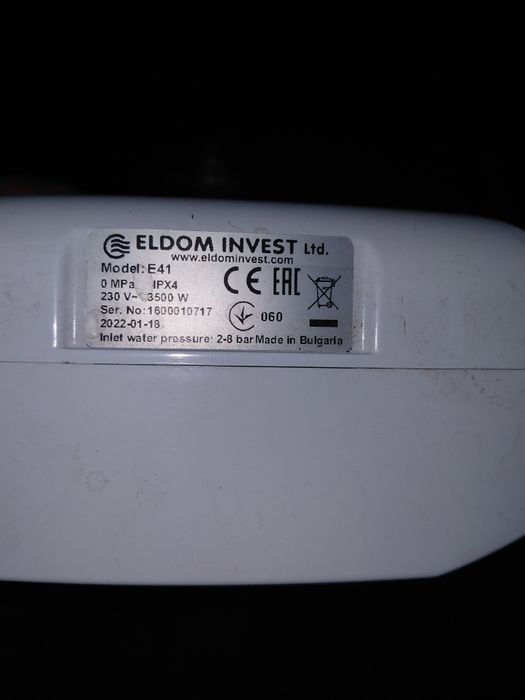 Проточен Бойлер Елдом Е41
