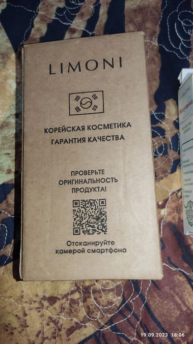 Некусайка специальное  средство для ногтей