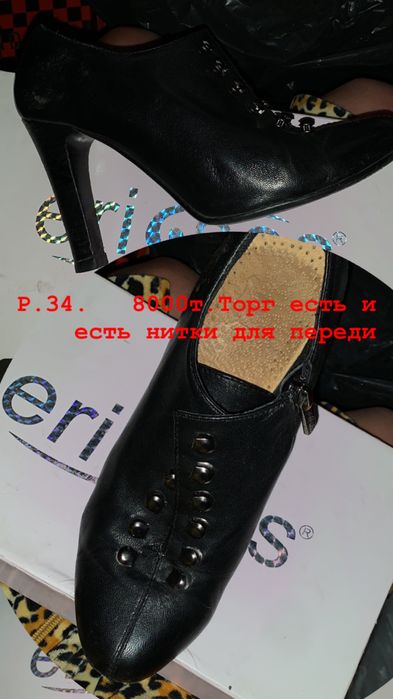 Женский обувь