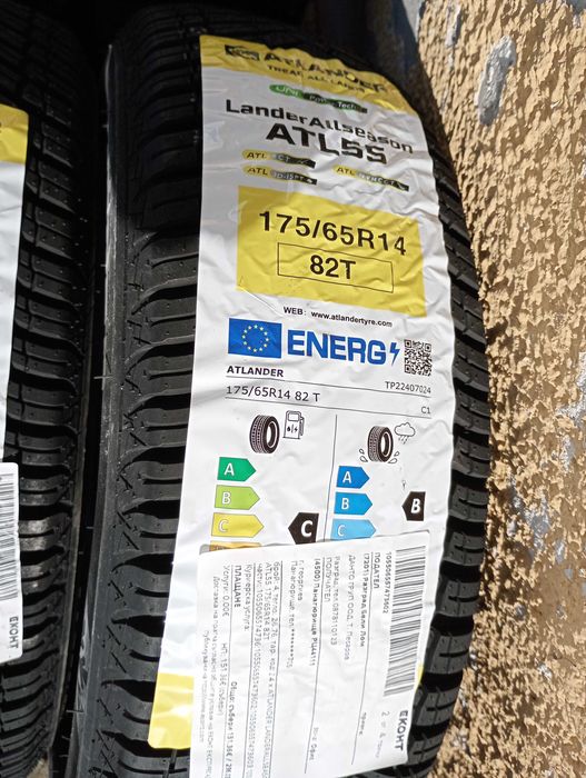 Honda jazz (2002-2008) гуми и части