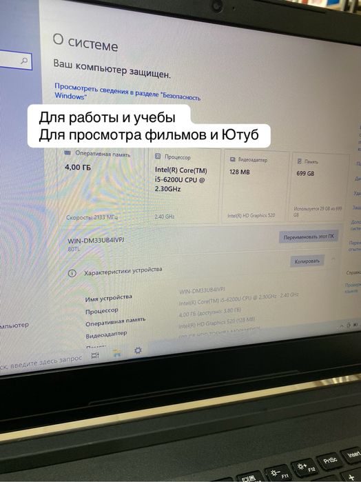Ноутбуки оқуға ж/е жұмысқа