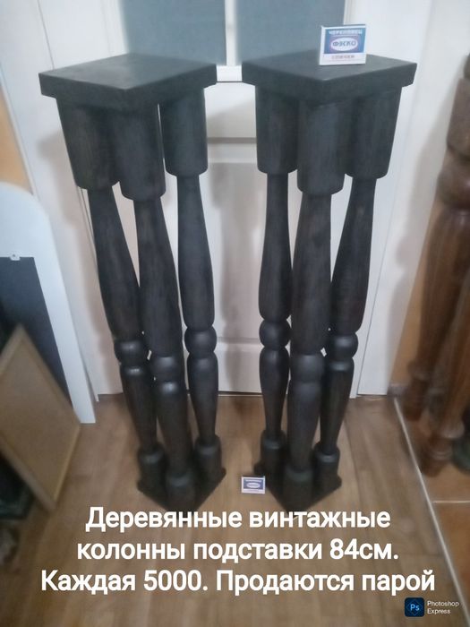 Стулья . Листайте фото