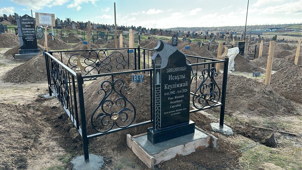 Памятники кок тас