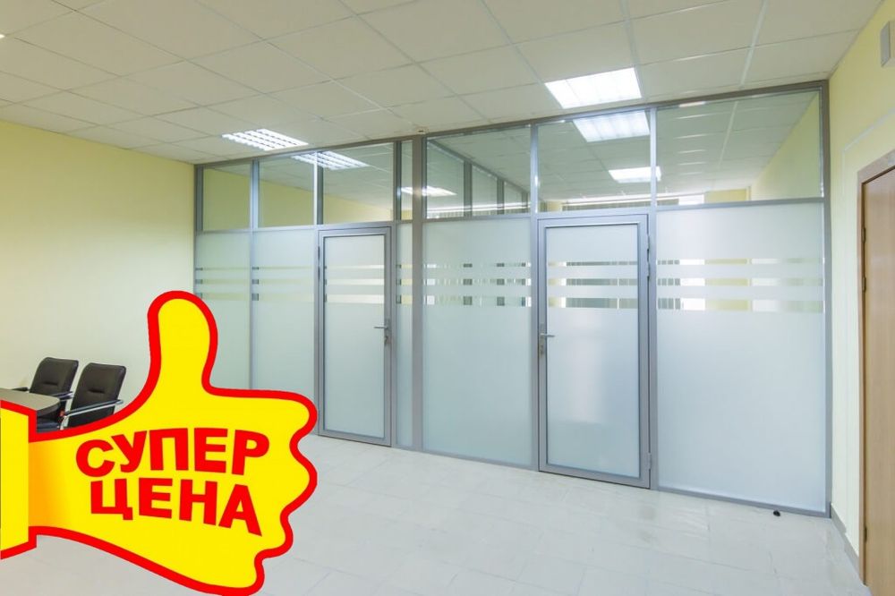 Тонировка матовый туманка оракал  для  стекол