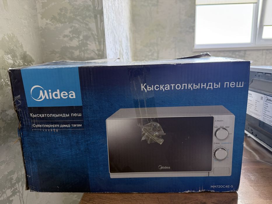 Микроволновка сатылады
