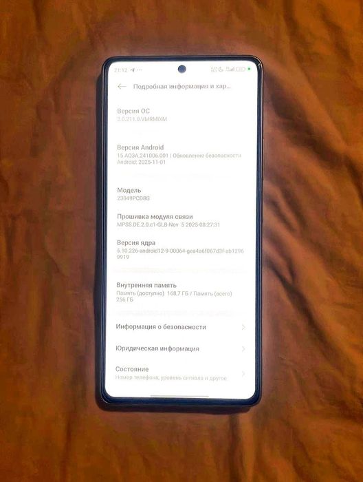 Poco F5 , 12/256гб