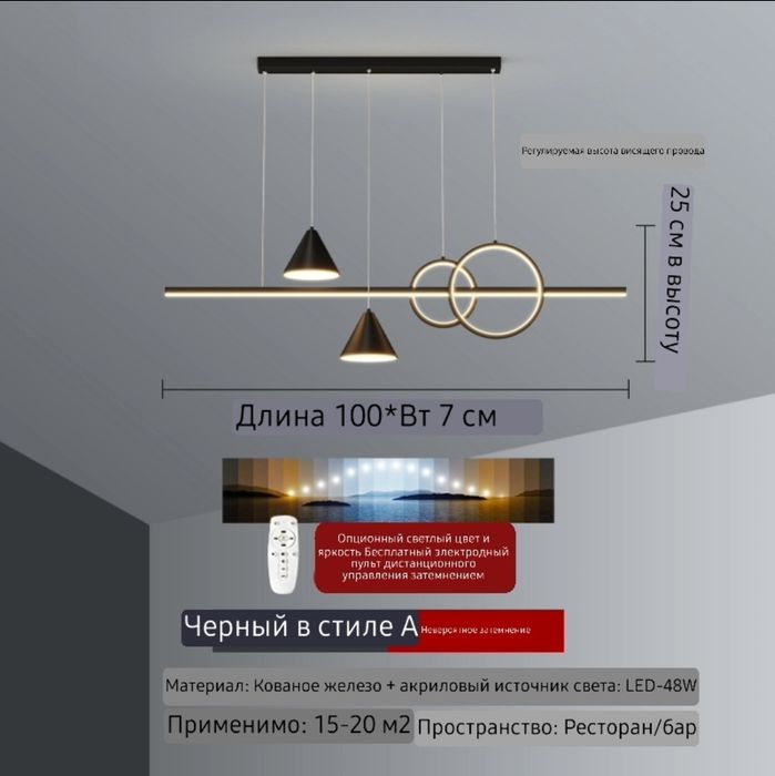 Продам люстру светодиодную