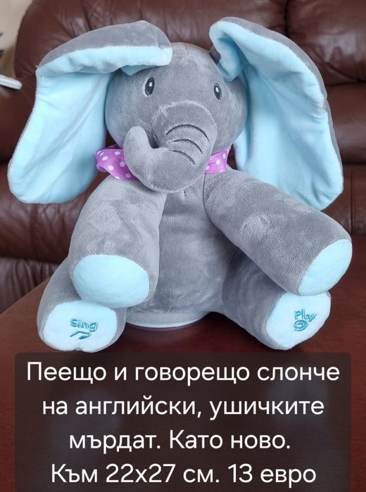 Бебешки и детски играчки