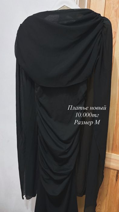 Разгурзка гардероба