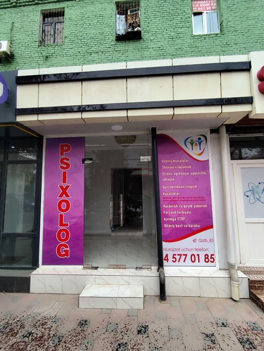 Продаётся коммерческое помещение в районе Телеграф