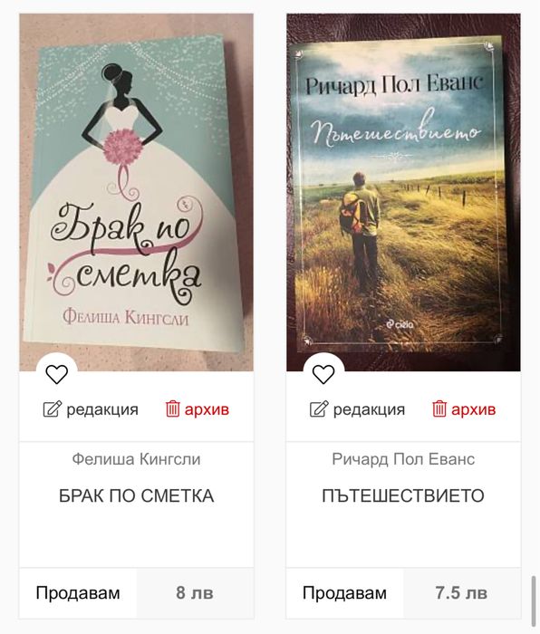 Книги и поредици