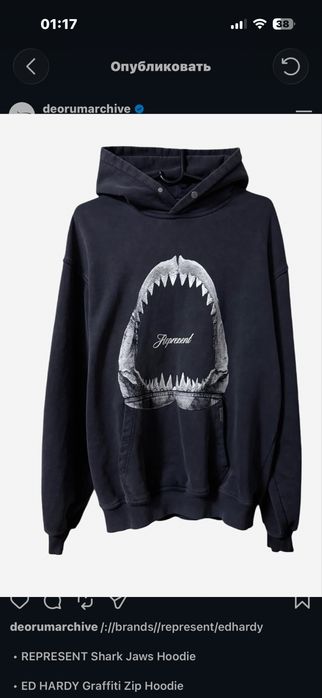 Vetements, Represent Hoodie