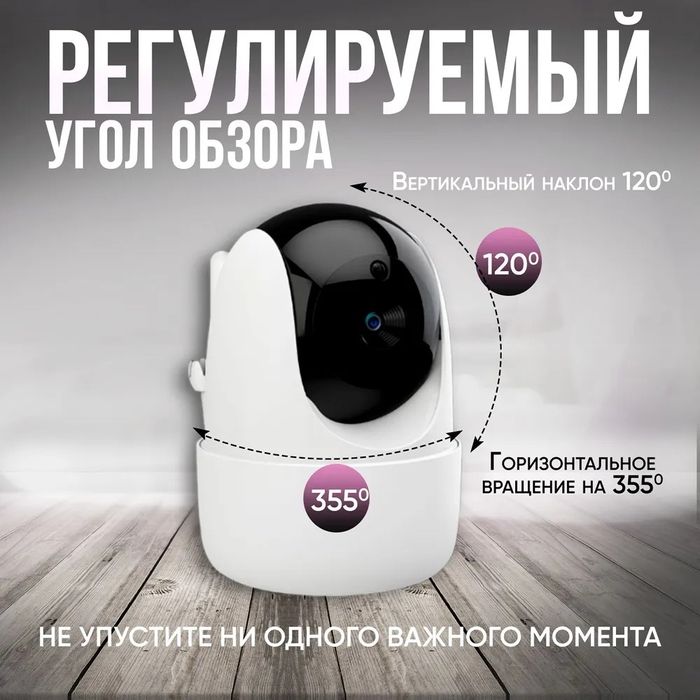 Продам видеоняню