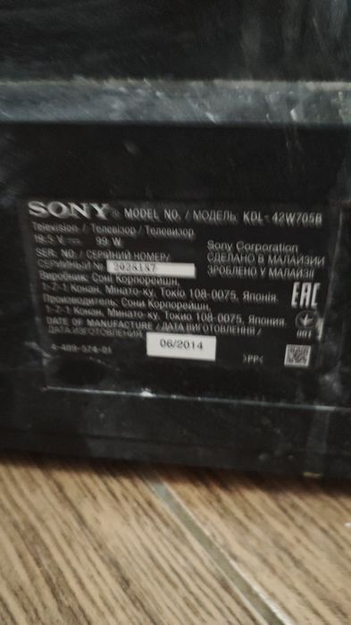 Продам телевизор на запчасти