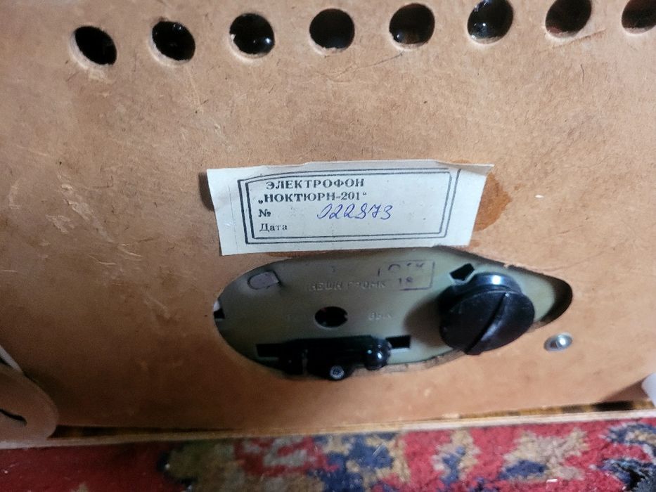 Виниловый проигрыватель ссср